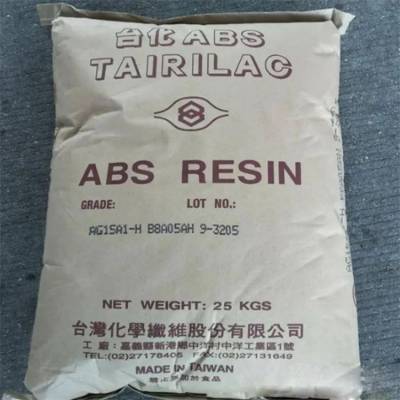 ABS AG1***2 台湾台化 高抗冲 高光泽 电器外壳应用