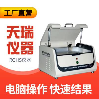 RoHSөǵ绰