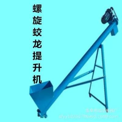 石材螺旋输送机 面粉管式提升机 倾角无轴螺旋输送机