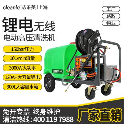 E1510LT300﮵ѹϴ ƶѹˮǹ ũóгϴ