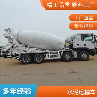 玉环8立方混凝土搅拌车购车电话