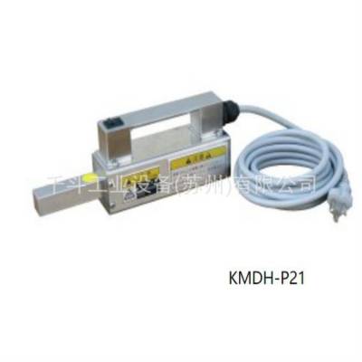 KMDH-P21针尖式消磁器Pinpoint 型消磁机 ***KANETEC