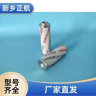 正航供应风电滤芯 PME0030F010N 用于液压站过滤器滤芯 厂家 支持定制