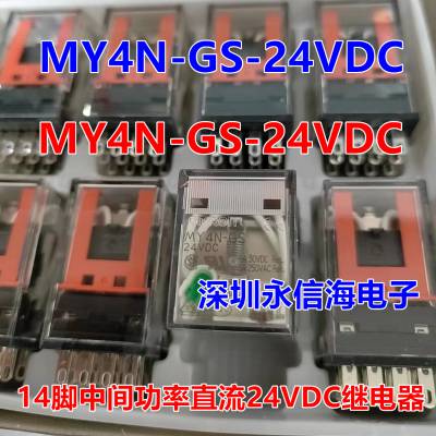 м̵ֱMY2N-J MY4NJ MY2N 4N-GS DC24V AC220V