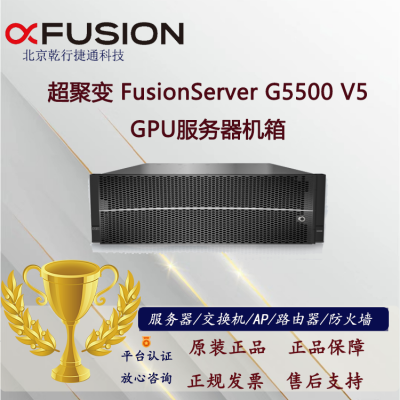 ۱ FusionServer G5500 V5 GPU 