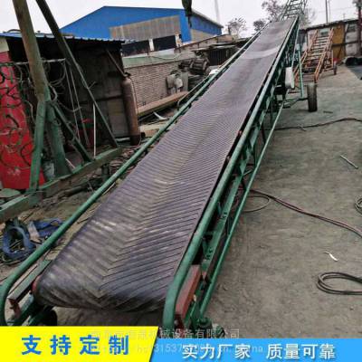 肥料装卸车皮带输送机 海晟厂家传送带 石粉颗粒输送机