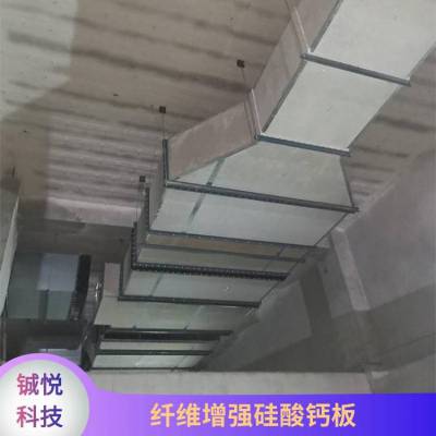 冀铖悦硅酸钙板内墙隔断板 纤维增强水泥防火板