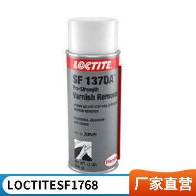 乐泰LOCTITE SF 1768加速氰基丙烯酸酯胶粘剂的固化