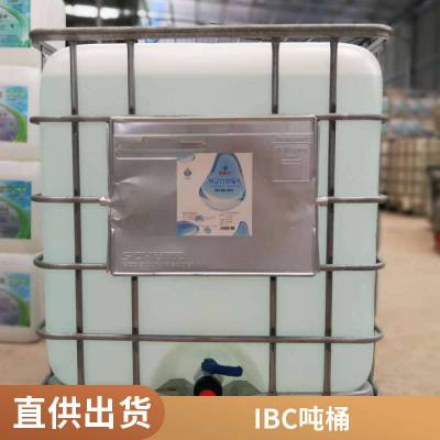 生产销售500L~1500L滚塑吨桶 卧式吨桶 大口径化工吨桶 敞口吨桶