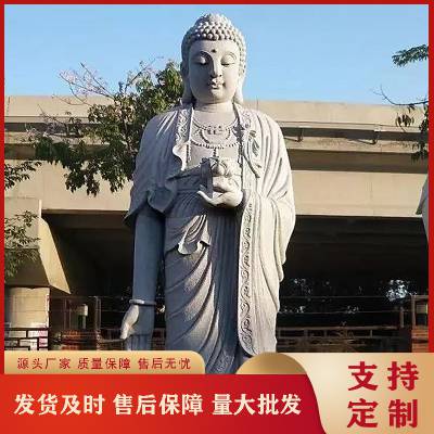 花岗岩石雕西方三圣佛像雕塑 青石如来佛头摆件 规格样式任选