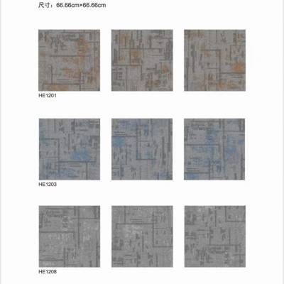 皓隅方块地毯PE商务拼块地毯台球写字楼学校满铺地毯工程阻燃地毯