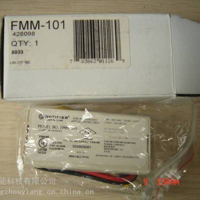 NOTIFIER诺帝菲尔FCM-1智能控制输出模块/JKM-FCM-1C