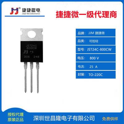 JST10C-600CW ݽ΢˫ɿع10A 600V 35/35/35mA TO-220C