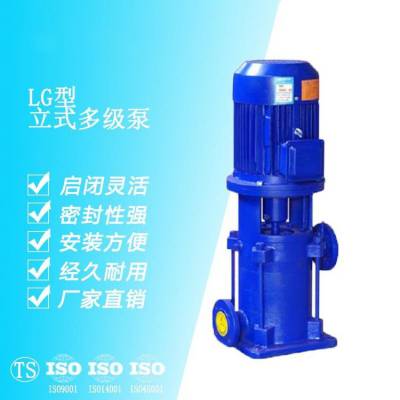 LGߌӽoˮ༉(j)xı ʽ༉(j)80LG50-20*4ܵ