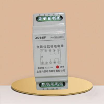 JOSEF约瑟 跳合位监视继电器 JZ-7J-201XMC AC220V 抗干扰，动作指示清晰可靠