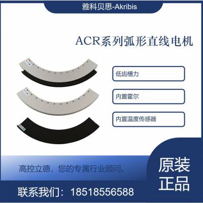 ṩ ֱACR1240-S-S5-K-HF-1.0-9W4M
