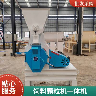 260型饲料颗粒机 养殖鸡鸭牛羊猪饲料制粒机 水产家禽饲料造粒机