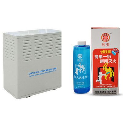 六安市灭火剂有管网柜式悬挂式七氟丙烷 气溶胶灭火器厂家价格
