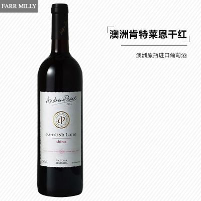 澳洲进口红酒 肯特莱恩西拉干红葡萄酒 750ml原瓶***