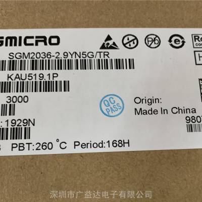 SGM2036-2.9YN5G/TR SGMICRO SOT23-5 