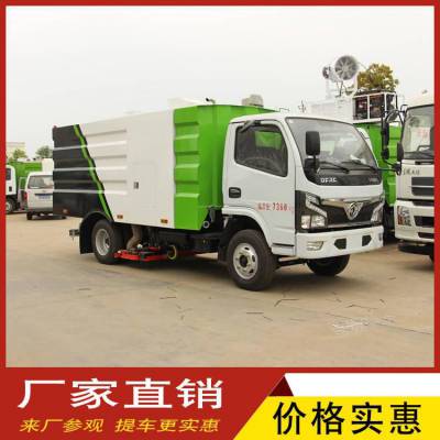 山西吸尘扫路车 5方无尘路面清扫车 小型干式扫路车吸尘车价格