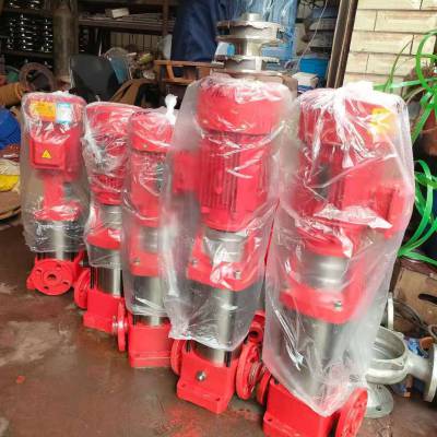 室内火栓泵加压系统 XBD3.2/40-100L/W 立式喷淋增压稳压泵 客户要求专业定制