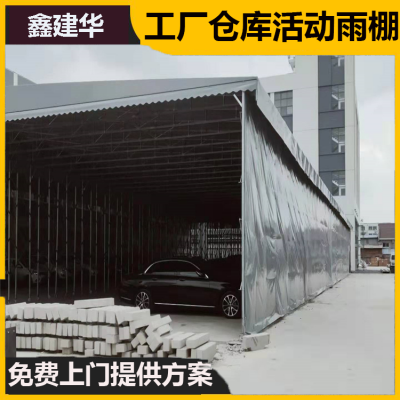 生产大型推拉钢结构雨棚 上门设计方案 鑫建华