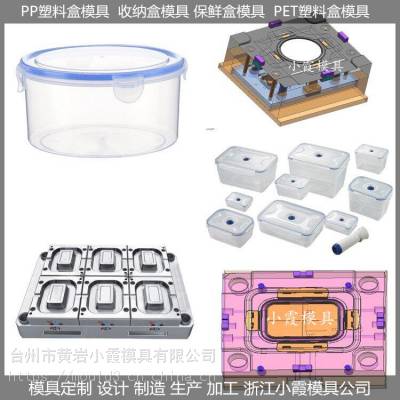 塑胶PET防潮收纳罐模具制造厂