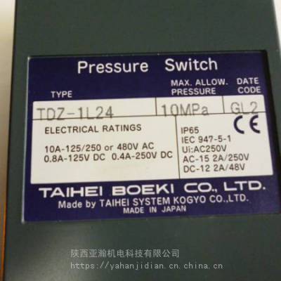DTAIHEI̫ƽѹȫϵTDZ-1L24,SZ006B-C,TEX1-Z005Dһ