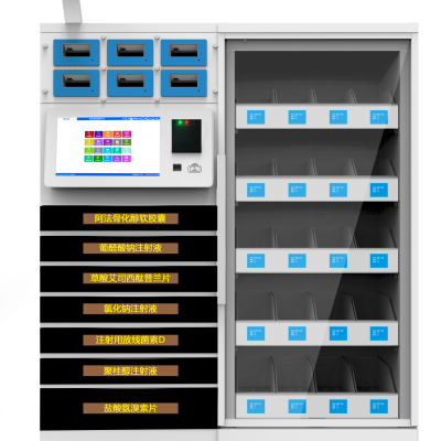 安瑞科DMS-B200病区药品智能管理系统