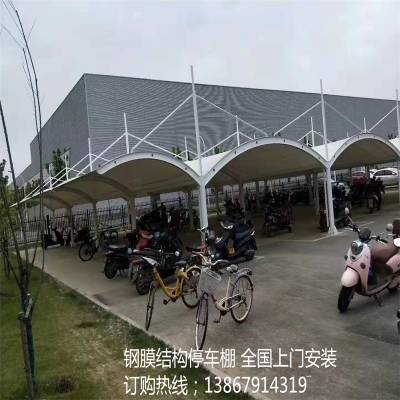 平凉膜结构自行车车棚 钢结构阳光板车棚全国安装