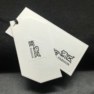 宣企服装吊牌定做标签挂牌定制商标衣服女装订制卡片