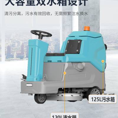 碳素多晶硅光伏工厂车间刷地机 凯叻KL760驾驶式电动洗地车