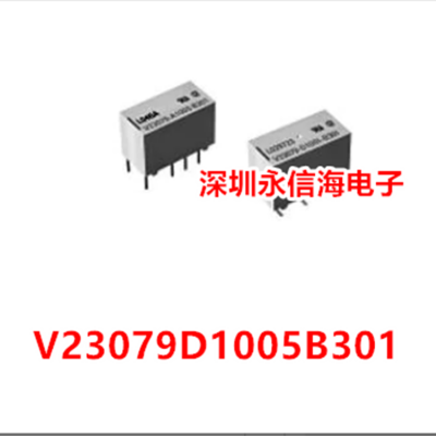 V23079D1005B301泰科低信号继电器 - PCB 24VDC Non-latching 1