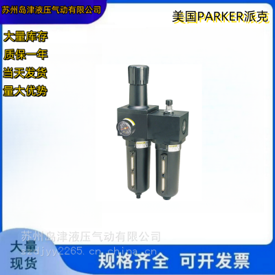 量大优势 美国PARKER派克中压过滤器15CN220QBM3KG161