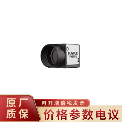 大华华睿科技A7040MU000 USB3.0型彩色小面阵工业相机