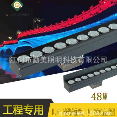 LED48W一束光洗墙灯/远程照射100米聚光灯/外墙立面泛光洗墙灯