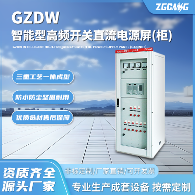 GZDW͸ƵֱԴ()10AH3000AHֱģ