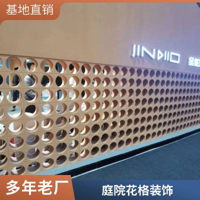 新型发泡陶瓷窗花 庭院家装仿古花格 耐候型高***