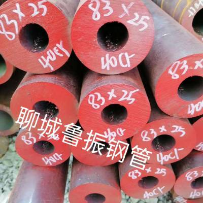 供应40cr大口径无缝钢管 厚壁合金无缝钢管 专业切割零售 山东