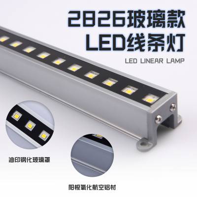 亮化灯具热销品牌众合LED洗墙灯投光灯玻璃罩LED线条灯直售