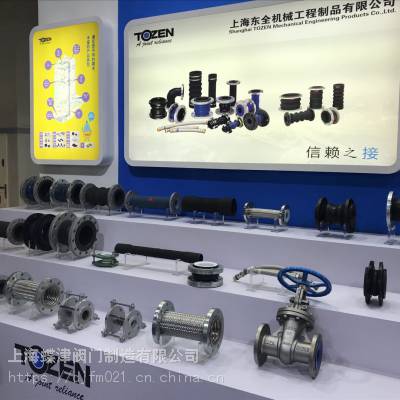 日本滔辰减震器|TOZEN减震器|PTM-C2-245M套装座地式弹簧减振器|现货供应