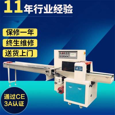 上海钦典QD250型水暖器材配件油漆滚筒枕式包装机