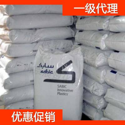 沙伯基础 PPA LNP THERMOCOMP UF008H 杭州市高温尼龙供应商