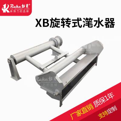 XBתʽˮ ˮ תʽ/Ͳʽ/綯Ƹʽˮ