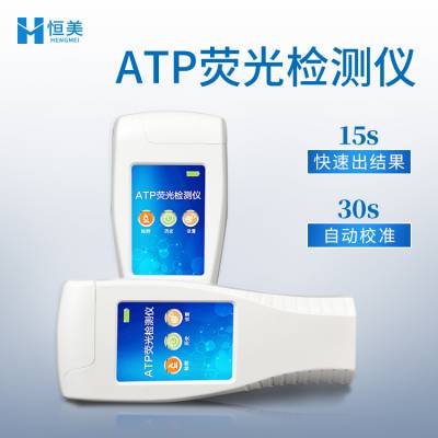 ྻȼ  atpӫ ϸ