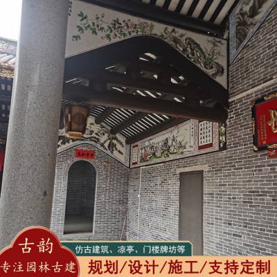 家族祠堂设计农村宗祠施工队古建祖堂修缮修建 古韵园林 d135