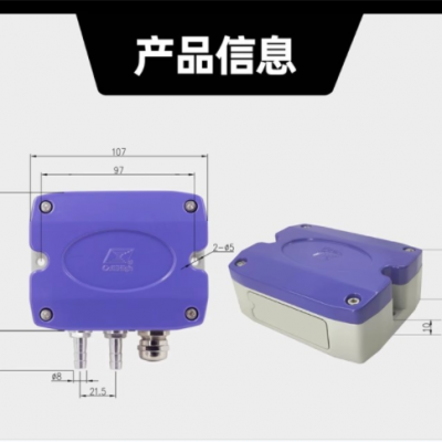 北京昆仑海岸高防护金属壳扩散硅微差压变送器JYB-DW-N