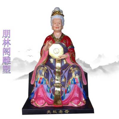 1.8米十二老母神像贴金 九天玄女 树脂彩绘 地母娘娘 神像工艺