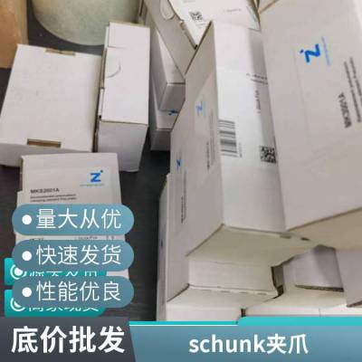 39303313 机械手雄克schunk 多型号深喉式冲压机 PZN-plus 125-1-V